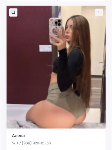 Снежана